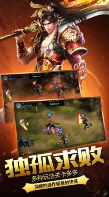 180耀辉火龙官方版图2