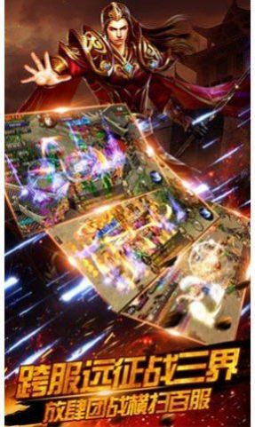 传奇刀刀暴击刀刀冰冻手游官网版图3
