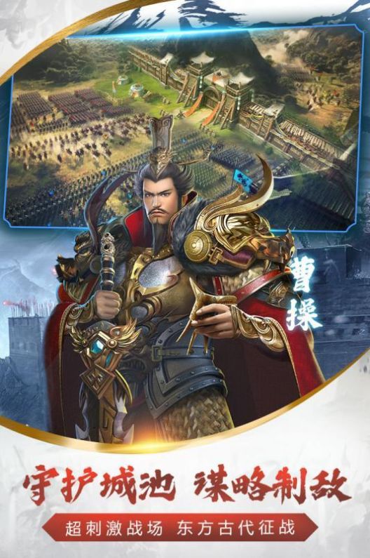 无双三国红包版手游图1