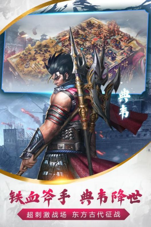 无双三国红包版手游图3