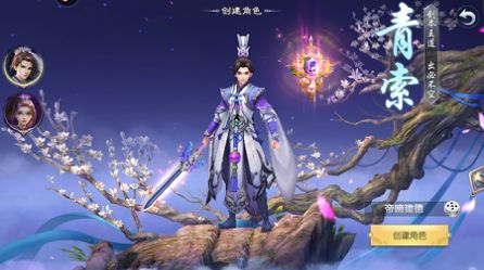 一剑叩天关手游官网安卓版图2