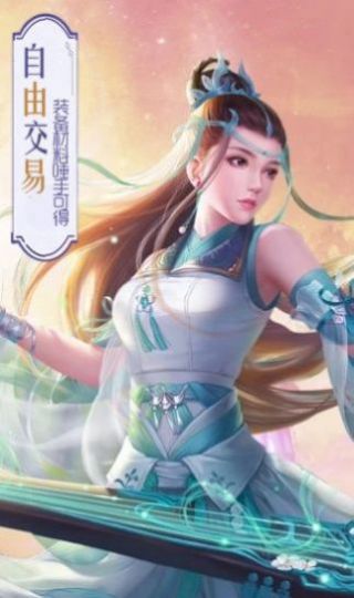 仙武之诸神降临手游官网版图2