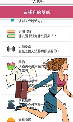 虚拟生活生活模拟游戏第二人生图片1