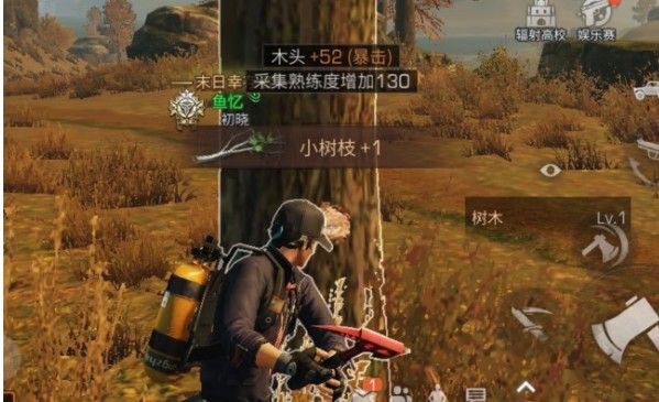 明日之后第三季高分子怎么获得？高分子、薄膜面料获取攻略图片1
