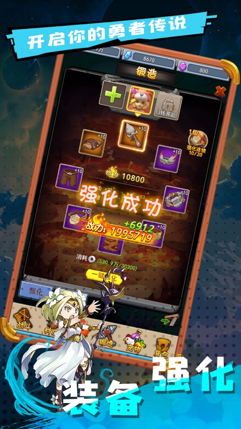 法兰咒术师手游图片2