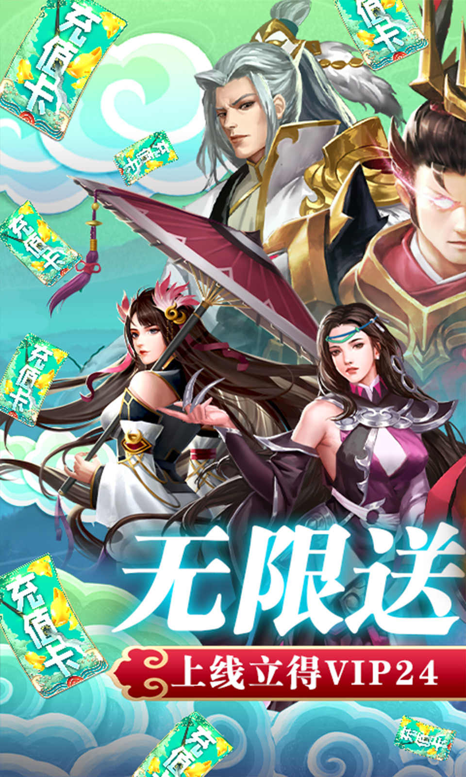 飞飞三国志游戏安卓版图1