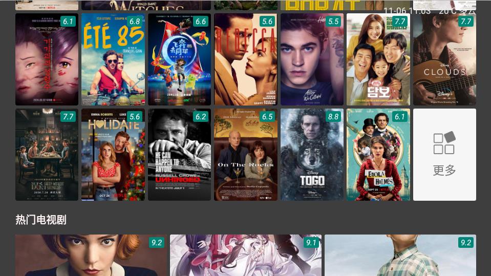 ZY影视TV app官方手机版图2