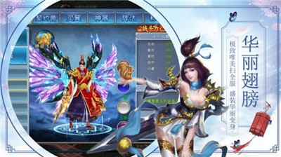 天行道山海异兽官网版图1