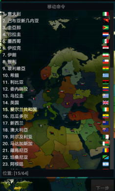 文明时代沙盒模式版图片1