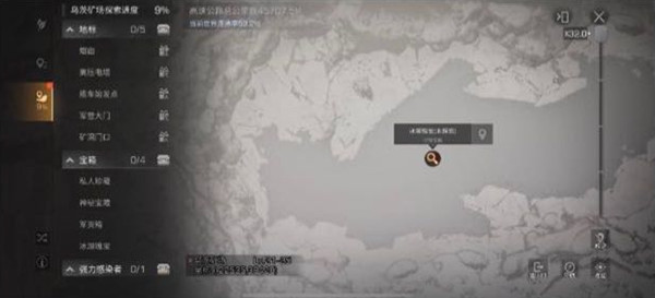 明日之后乌茨矿场在哪？乌茨矿场宝箱位置攻略图片4