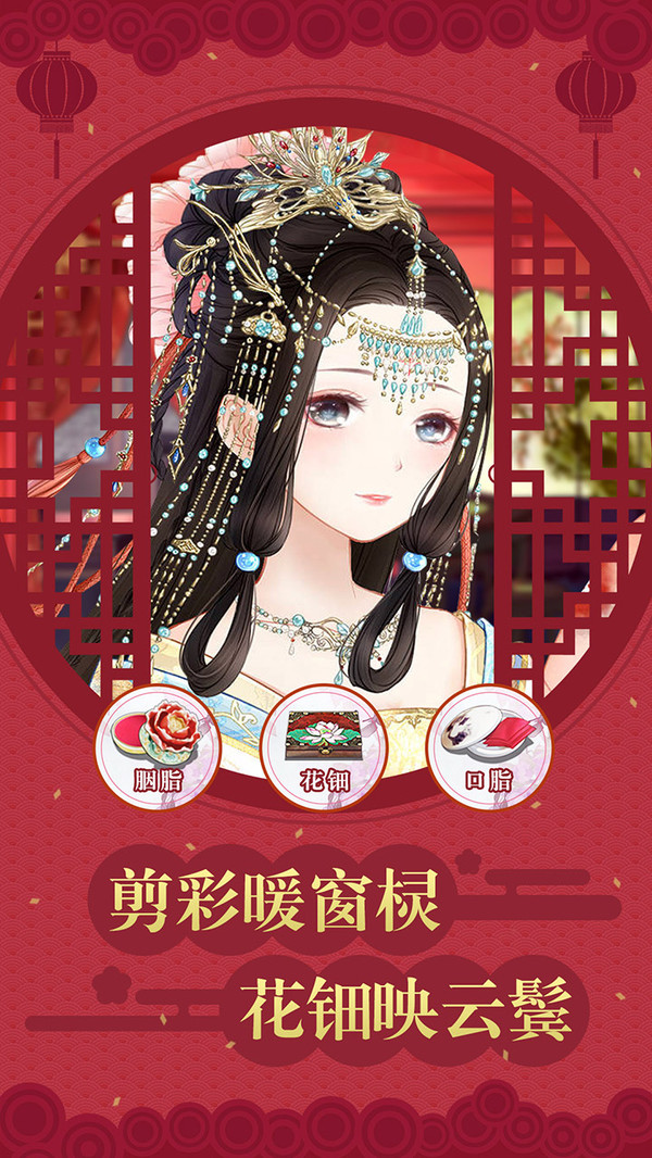光棍仙子的祝福手游官网安卓版图3