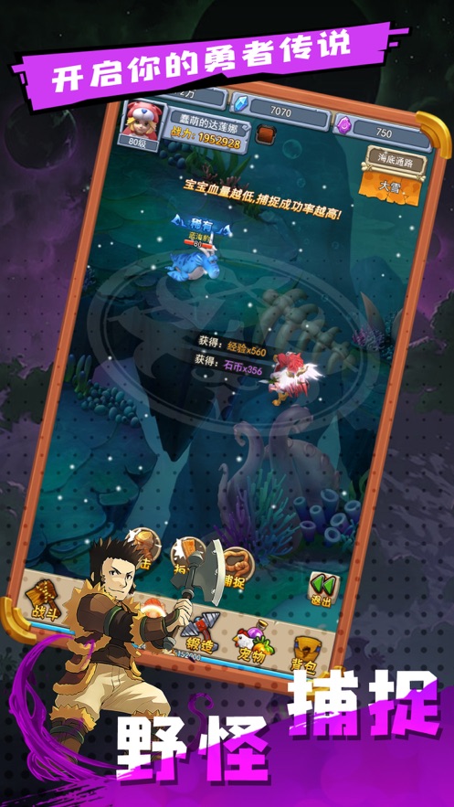 法兰咒术师手游官方版图2