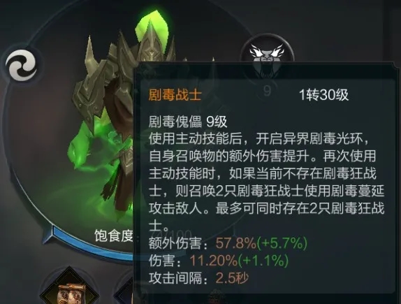 拉结尔S9游侠魂灵套怎么用？S9游侠魂灵套bd攻略大全图片7