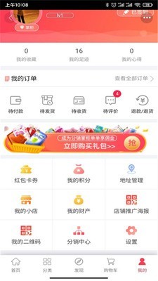 祥云供应链平台app图2