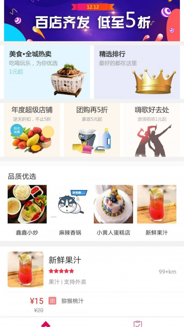 新网巧家图1