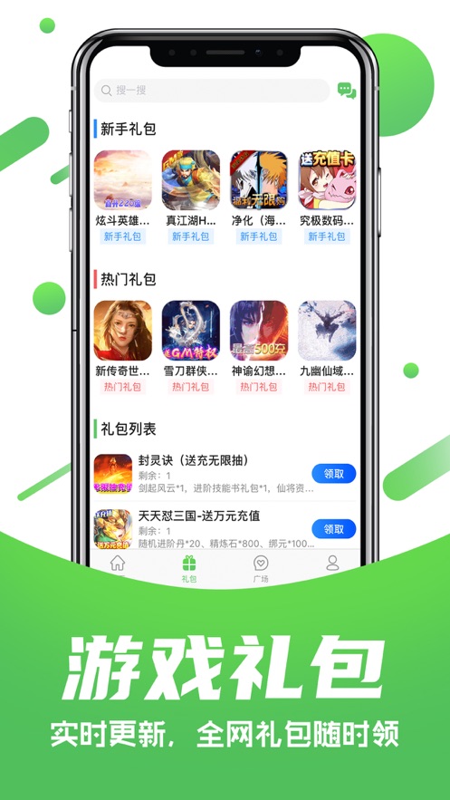 277乐园app官方手机版图2