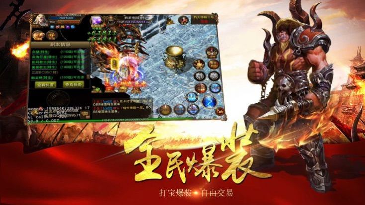 冰雪传说高爆手游安卓版图2