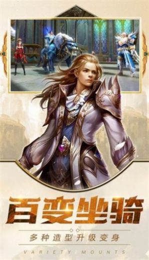 暗黑破灭神官方版图片1