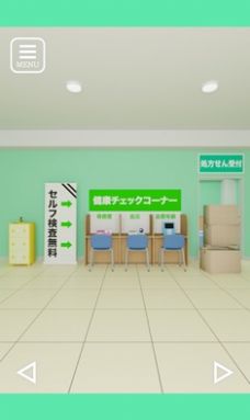 逃出药店游戏图3