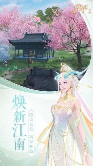 神荒天下手游官网版图2