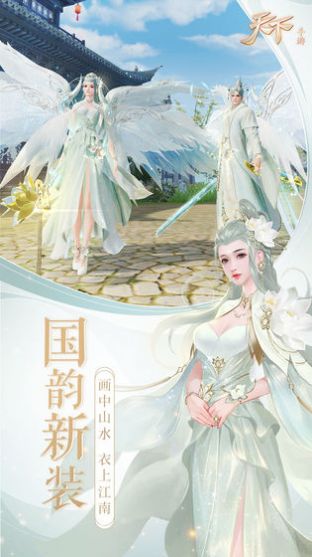 神荒天下手游官网版图3