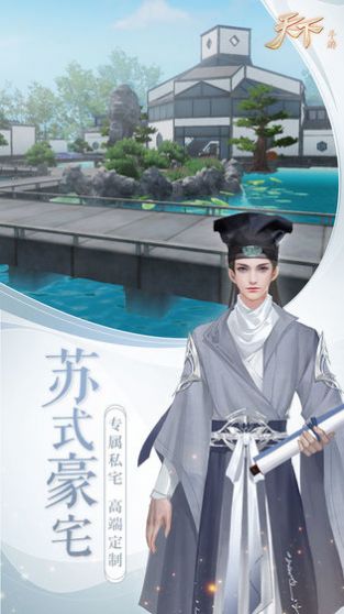 神荒天下手游官网版图1