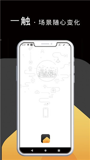 悦适家app官方版图2