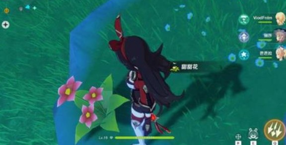 原神寻找派蒙想要的材料攻略 派蒙想要的材料任务怎么做？图片3