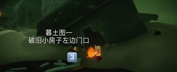 光遇11月12日与4位玩家牵手组队攻略 11.12季节蜡烛、大蜡烛与每日任务攻略图片7