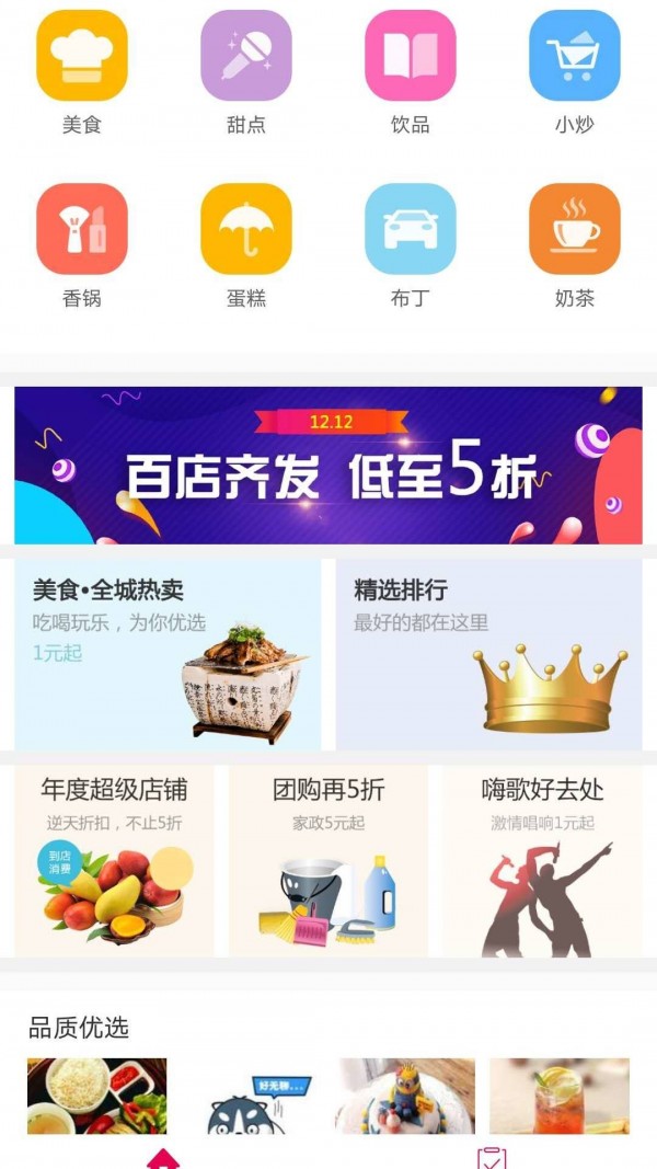 新网巧家图2