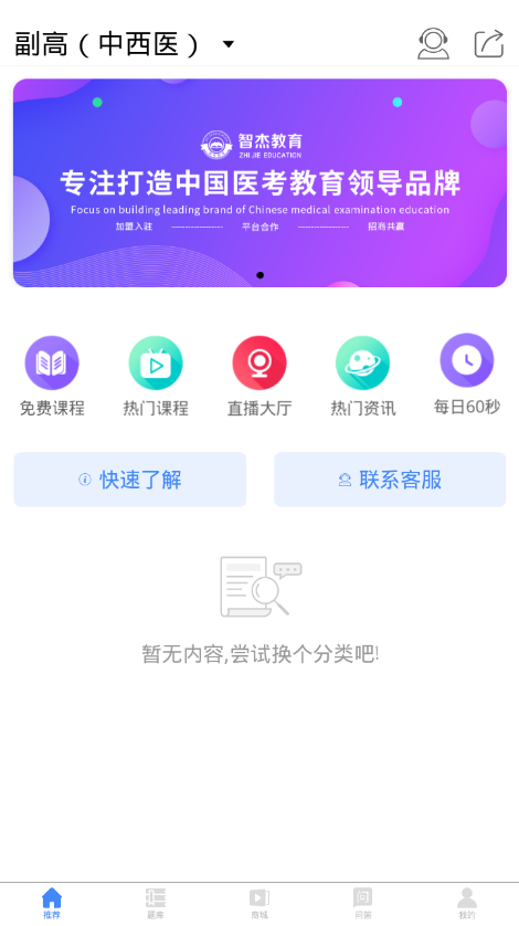 南丁园APP官方版图2