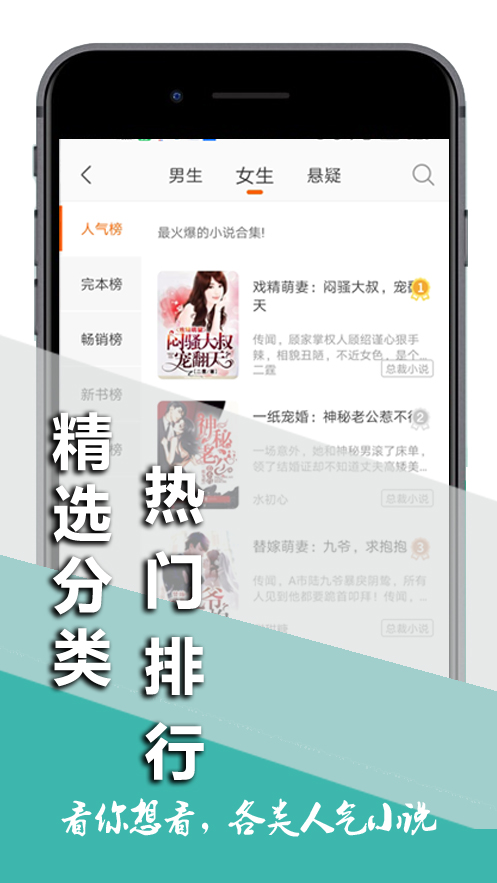 免费全本阅读大全小说极速版app最新版图2