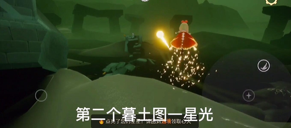 光遇11月12日与4位玩家牵手组队攻略 11.12季节蜡烛、大蜡烛与每日任务攻略图片2