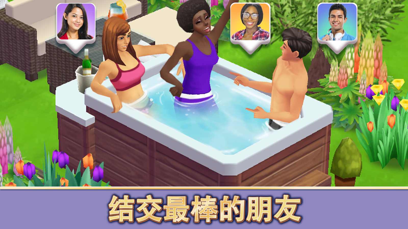 虚拟人生模拟器中文版图2