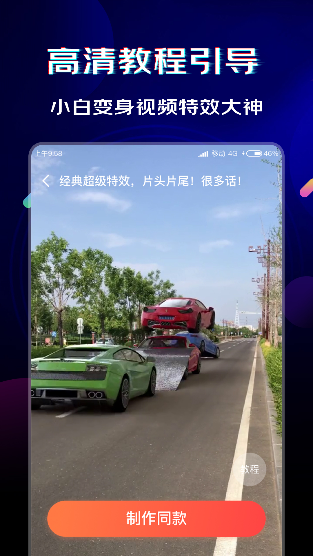 闪电素材视频app官方版图2