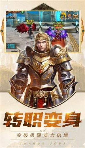 曙光之翼手游官方安卓版图2