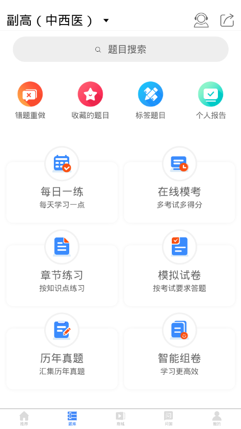 南丁园APP官方版图3