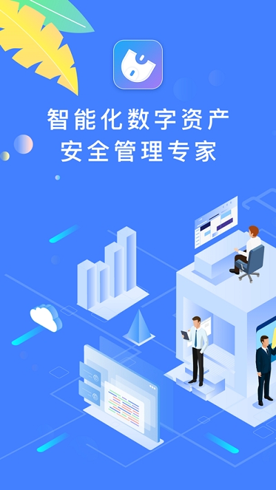 八兜文档app官网版图1