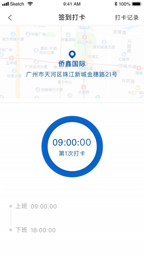 售后易app手机版图1