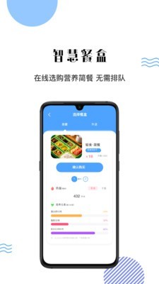 拾味堂app图1