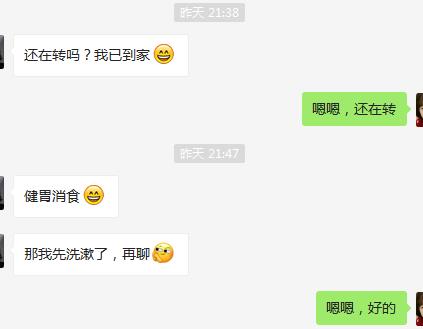 我吃点亏我出床你出人表情包图片无水印分享图2