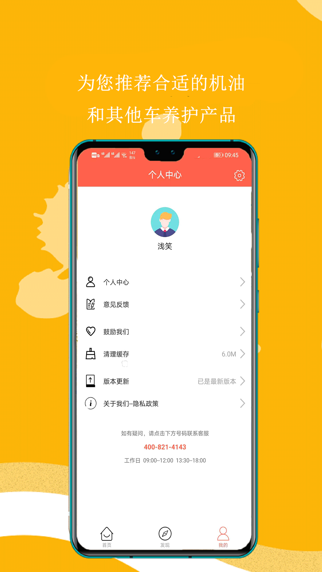 平原油宝app图1