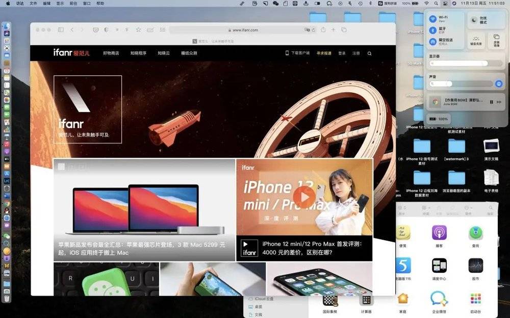 macos big sur11.0.1更新了什么？macos big sur11.0.1更新内容介绍图片3