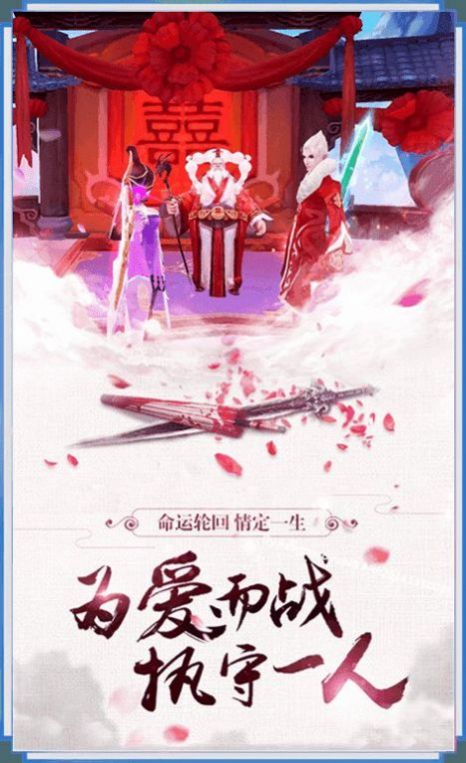 天仙之域手游官网安卓版图2