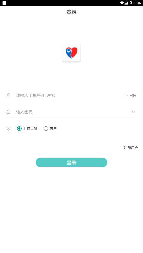秦皇岛防贫图1