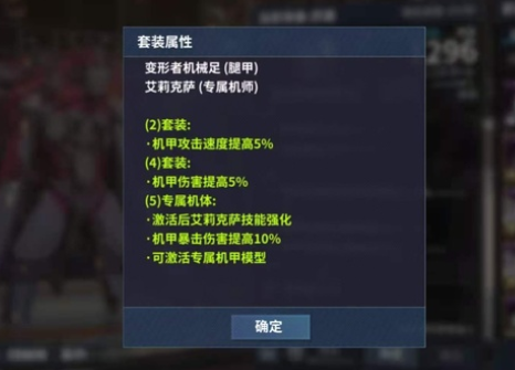 重装战姬艾莉克萨一体机怎么样？艾莉克萨一体机评测图片1