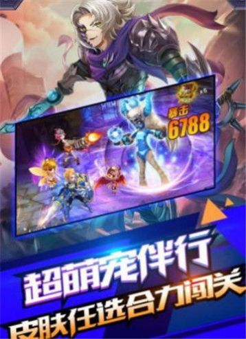 暴风骑士团Overlord手游官方版图2