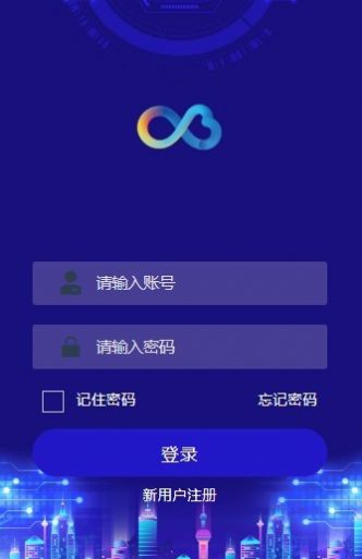 g支付app官网图3