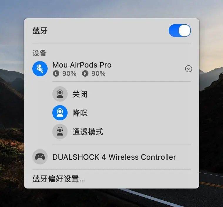 macos big sur11.0.1更新了什么？macos big sur11.0.1更新内容介绍图片11