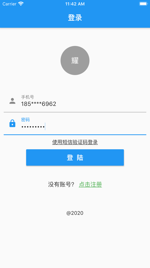 安全知识答题全部答案app最新版图2